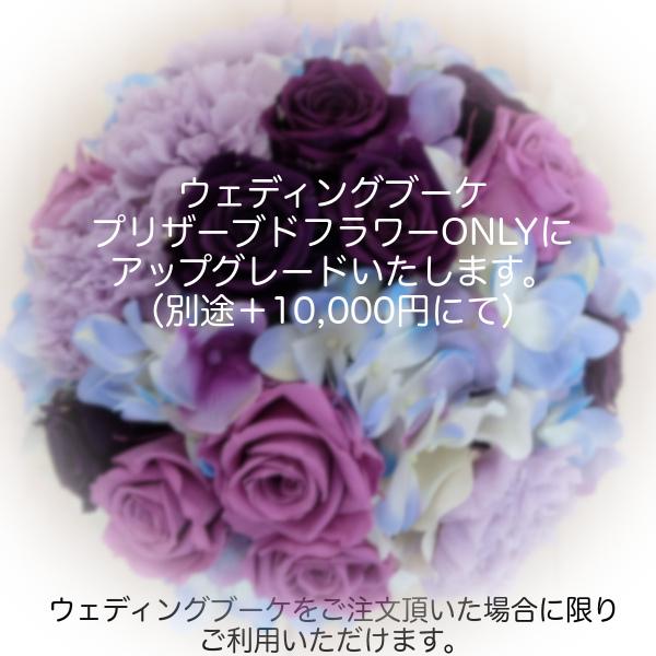 ポイント10倍 オリジナルブーケ 和風ボールブーケ ピンク系 プリザーブド アーティフィシャル ウェディング ブーケスタンド ブトニア付き 超大特価 Tv Creativetalentnetwork Com