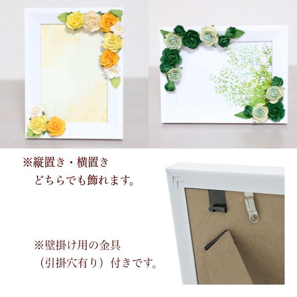 ソラフラワー フォトスタンド パルフェ 全4色 写真立て フォト