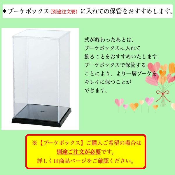 ラウンドブーケ（ピンク・レッド系 プリザーブド＋アーティフィシャル