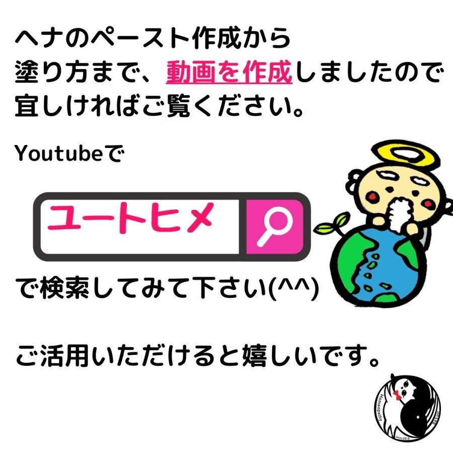 オーガニック琉球ヘナ 箱なし 100g 安心安全の日本産 : フワコヤ88