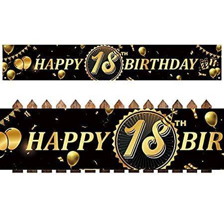 大きなhappy 18歳の誕生日バナー ブラックとゴールド 大きな誕生日バナー 庭外用 18歳の誕生日パーティーサイン パーティー用品 デコレーション 堅実な究極の