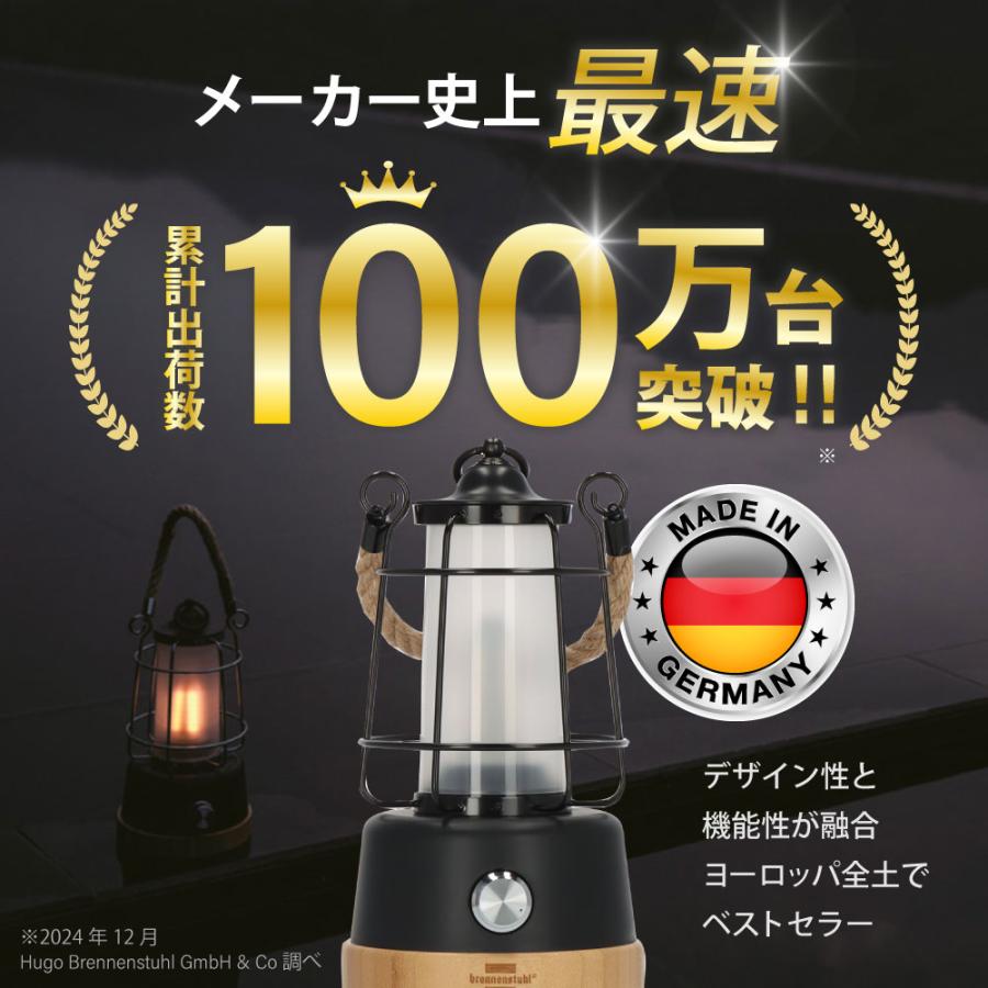 brennenstuhl（ブレンネンストゥール） ランタン LEDランタン L充電式