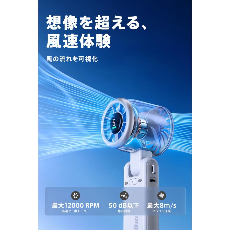 携帯扇風機 ハンディファン 爆風 10m/s Diveblues JetForceFAN 強力
