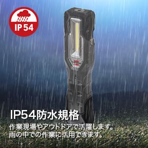 Brennenstuhl ブレンネンストゥール LEDライト 充電式 照明 屋外 Brennenstuhl ブレンネンストゥール LEDライト 充電式 照明 屋外