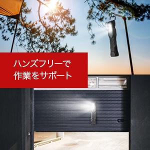 Brennenstuhl ブレンネンストゥール LEDライト 充電式 照明 屋外 Brennenstuhl ブレンネンストゥール LEDライト 充電式 照明 屋外
