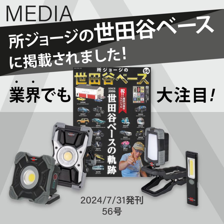 Brennenstuhl ブレンネンストゥール LEDライト 充電式 照明 屋外 Brennenstuhl ブレンネンストゥール LEDライト 充電式 照明 屋外