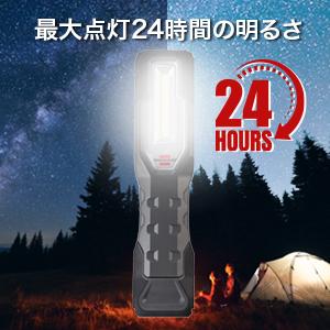 Brennenstuhl ブレンネンストゥール LEDライト 充電式 照明 屋外 Brennenstuhl ブレンネンストゥール LEDライト 充電式 照明 屋外