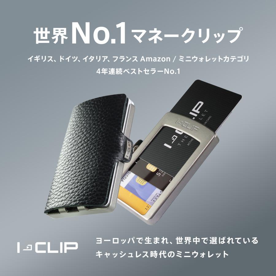 販売総数世界No.1マネークリップ I-CLIP カーボンレザー (ブラック