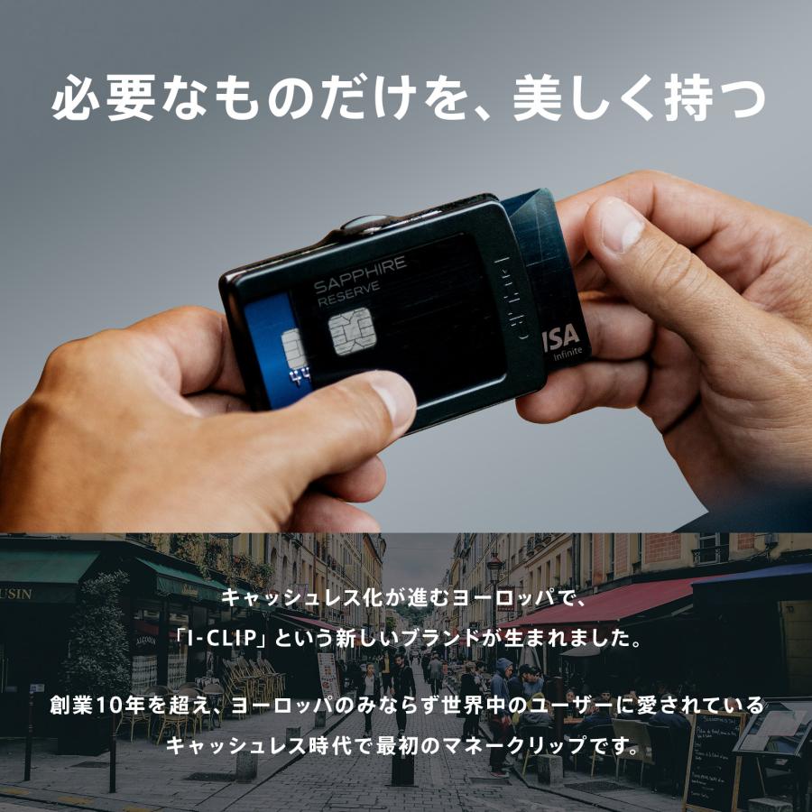 販売総数世界No.1マネークリップ I-CLIP カーボンレザー (ブラック