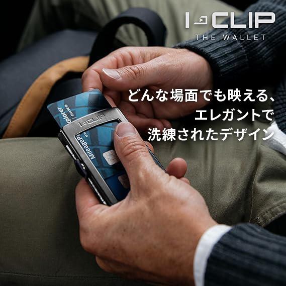 販売総数世界No.1マネークリップ I-CLIP カーボンレザー (ブラック