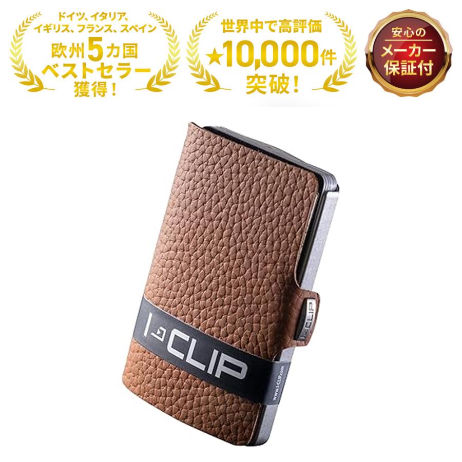 販売総数世界No.1マネークリップ ICLIP（アイクリップ