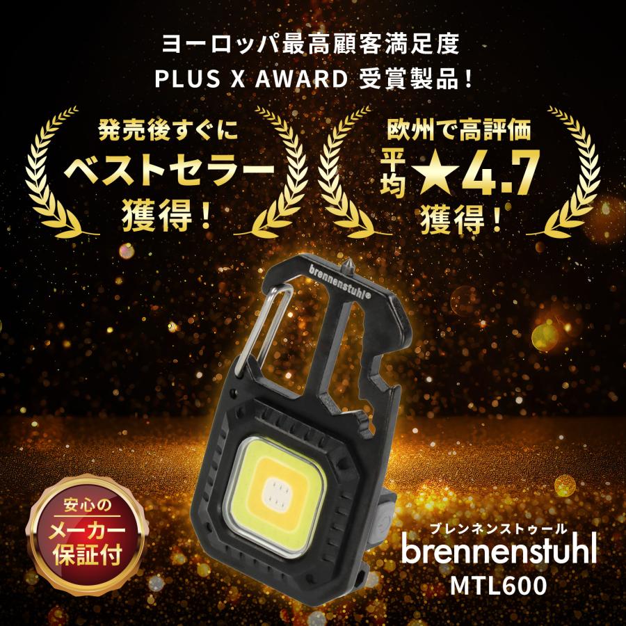 brennenstuhl（ブレンネンストゥール） 懐中電灯 COB LED ライト MTL