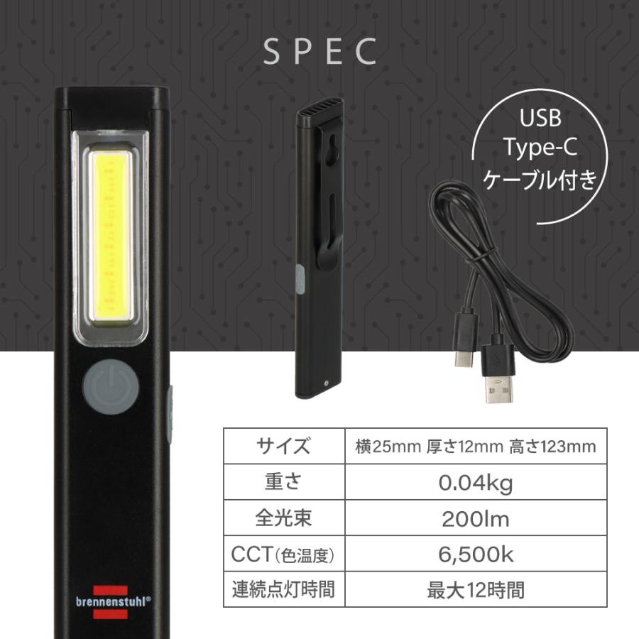 brennenstuhl 懐中電灯 led 強力 充電式 LEDライト 小型懐中電灯