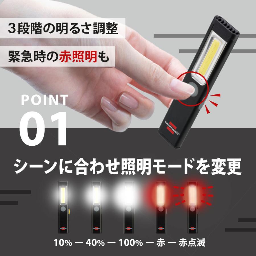 brennenstuhl 懐中電灯 led 強力 充電式 LEDライト 小型懐中電灯