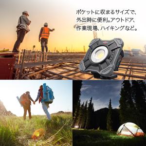 LEDライト 充電式 屋外 照明 小型 作業灯 1000lm 最強 防災 懐中 LEDライト 充電式 屋外 照明 小型 作業灯 1000lm 最強 防災 懐中