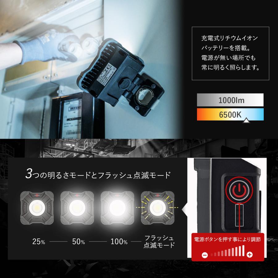 LEDライト 充電式 屋外 照明 小型 作業灯 1000lm 最強 防災 懐中 LEDライト 充電式 屋外 照明 小型 作業灯 1000lm 最強 防災 懐中