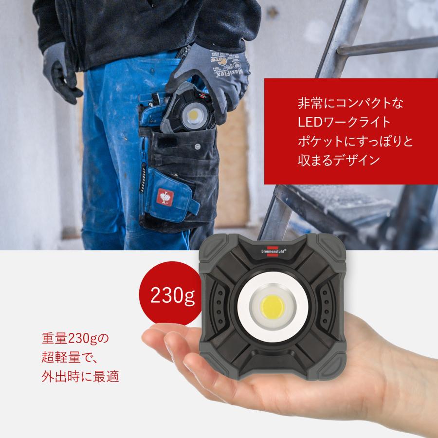 brennenstuhl（ブレンネンストゥール） LEDライト 充電式 屋外 照明