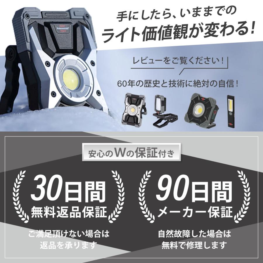 brennenstuhl（ブレンネンストゥール） LEDライト 充電式 屋外 照明