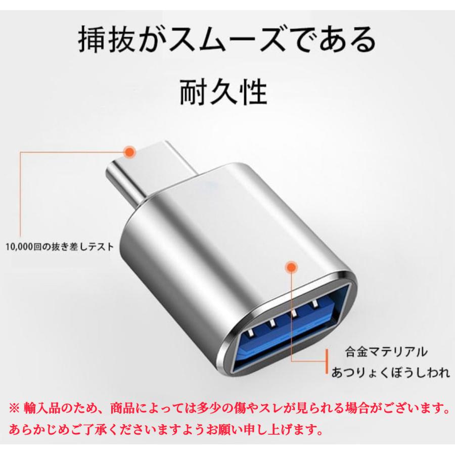 2個セット※NEW※2025年最新版 変換アダプター 単品 USB Type-C 変換