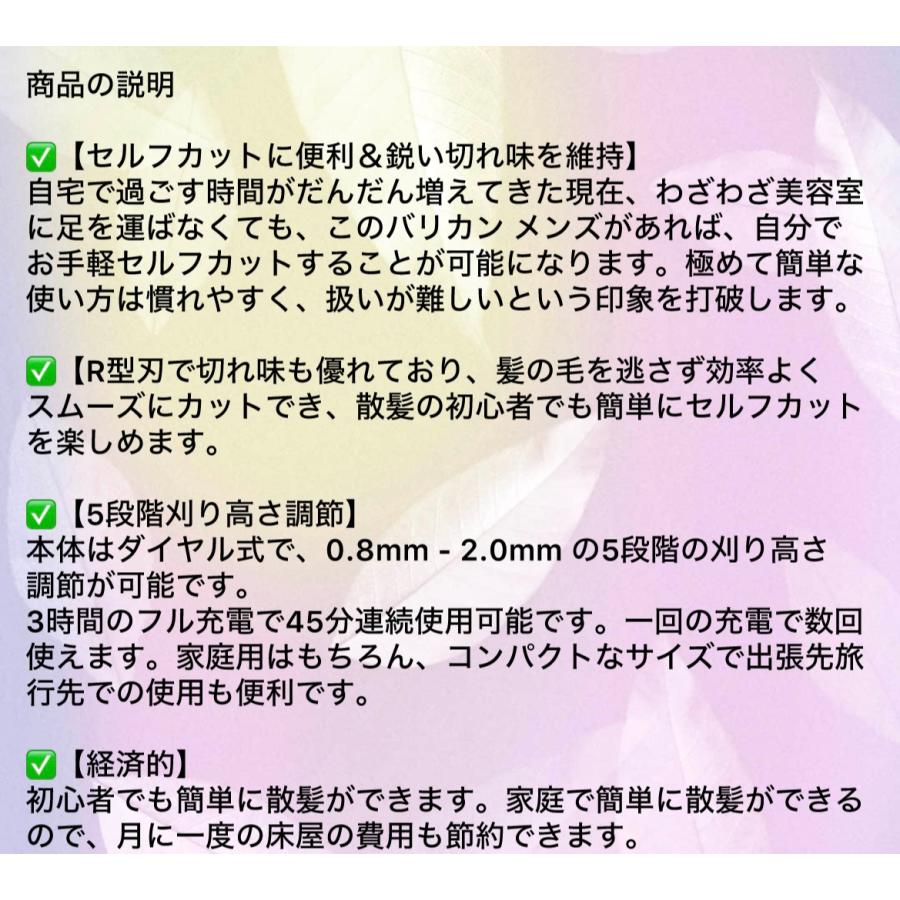 バリカン USB充電式バリカン　電動シェーバーメンズ電動バリカン 電気バリカン 赤ちゃん　子供大人兼用 散髪ヘアカッター クリッパー hair  clippers