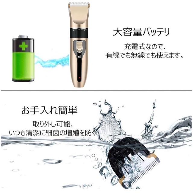 NEW USB充電式バリカン 電動シェーバーメンズ 電気バリカン 赤ちゃん