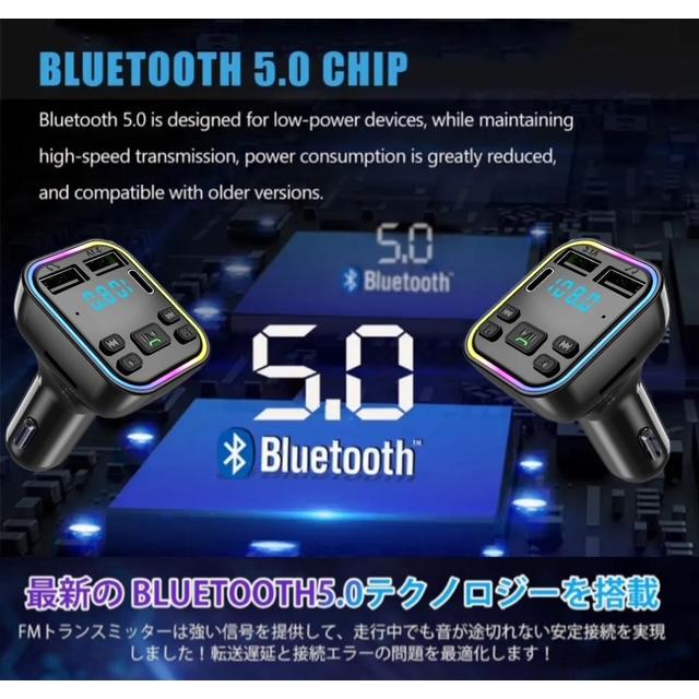 FMトランスミッター Bluetooth 5.0 タイプC Type-c USB2口 mp3 FMトランスミッター Bluetooth 5.0 タイプC Type-c USB2口 mp3