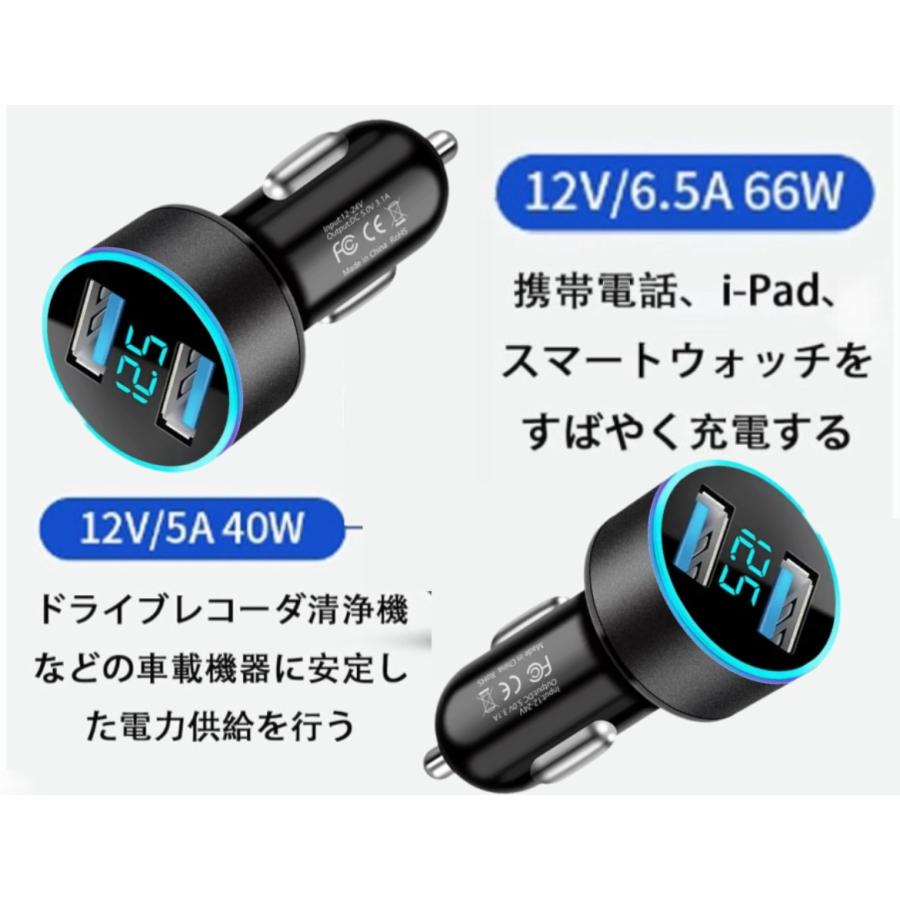 2台同時充電可能 シガーソケット 2USB口 車 携帯 スマホ 急速充電器