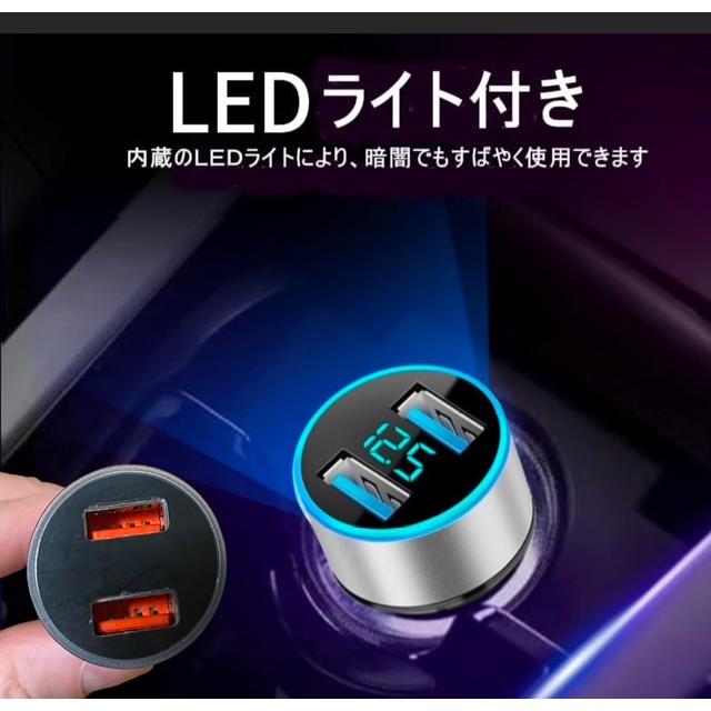 2台同時充電可能 シガーソケット 2USB口 車 携帯 スマホ 急速充電器