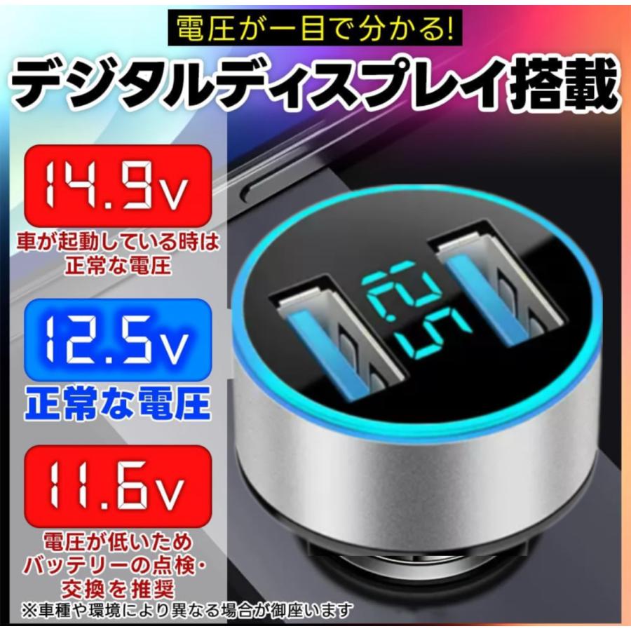 2台同時充電可能 シガーソケット 2USB口 車 携帯 スマホ 急速充電器