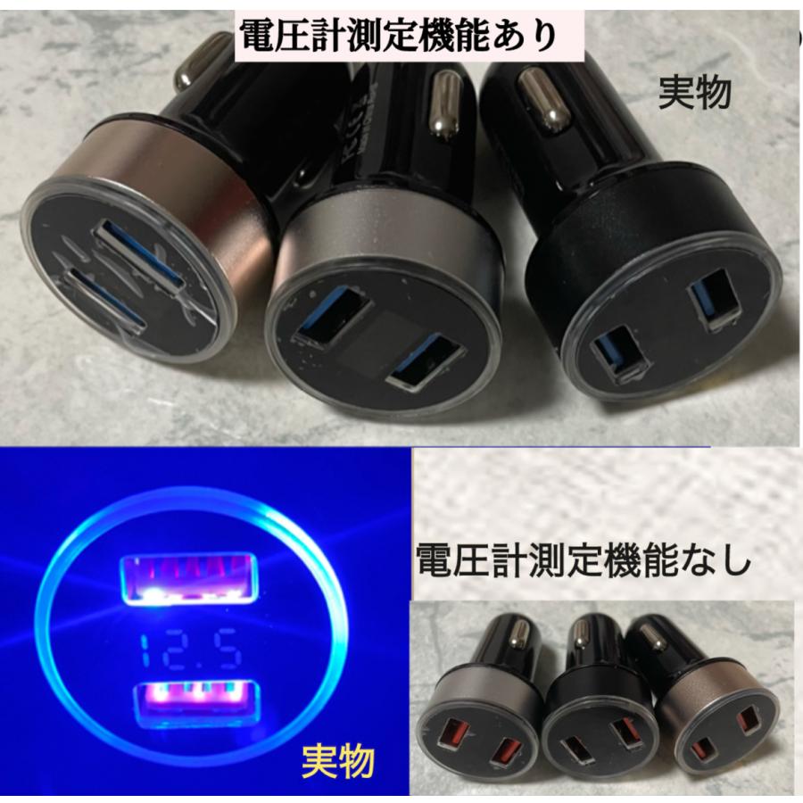 2台同時充電可能 シガーソケット 2USB口 車 携帯 スマホ 急速充電器
