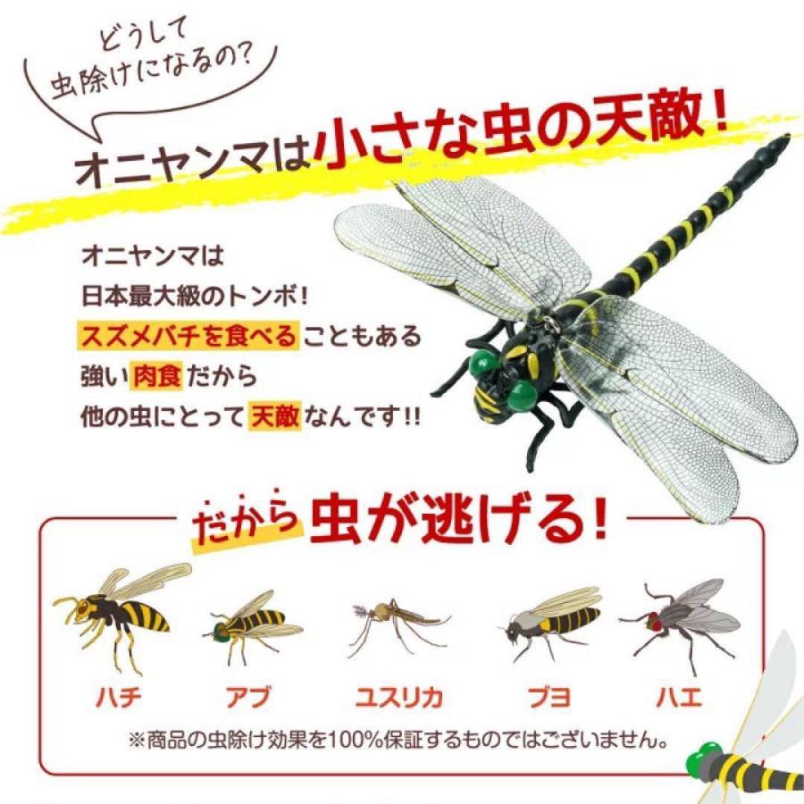 2匹セット　リアルサイズ12cm おにやんま　オニヤンマ　ゴルフ リアル トンボ 虫よけ 虫対策  釣り 山登り キャップ 屋外作業 昆虫 スズメバチ 草刈り｜mamasani｜03