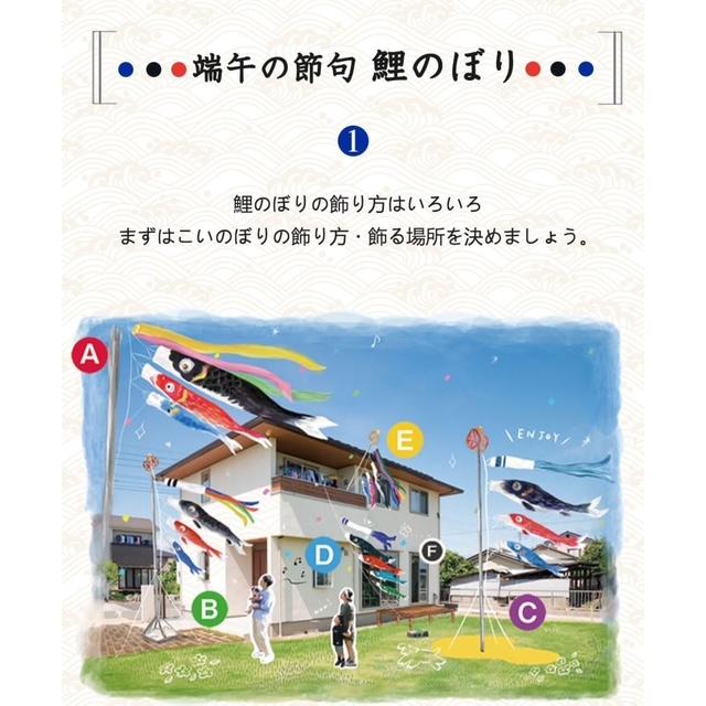 4点セット＼祝日も発送！／【鯉のぼり3匹＋1.4m吹流し】 ベランダ