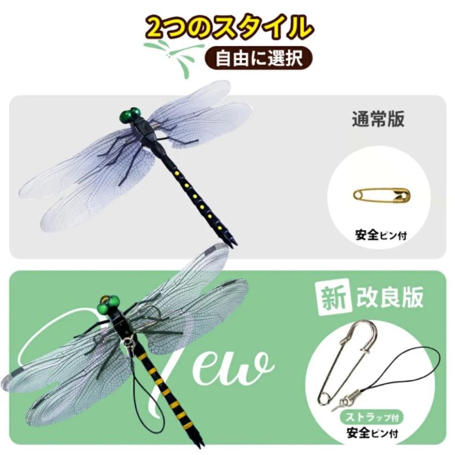 2匹セット※改良版14cm／オニヤンマ おにやんま ゴルフ リアル トンボ