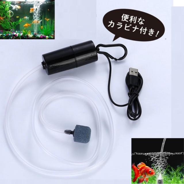Black エアーポンプ ブクブク エアーポンプ水槽 釣り USB 給電
