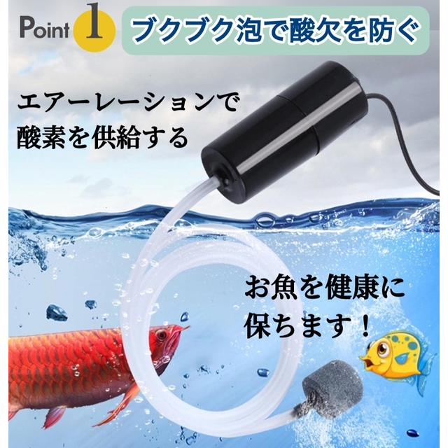 最新版 カラビナ付き エアーポンプ ブクブク エアーポンプ水槽 釣り