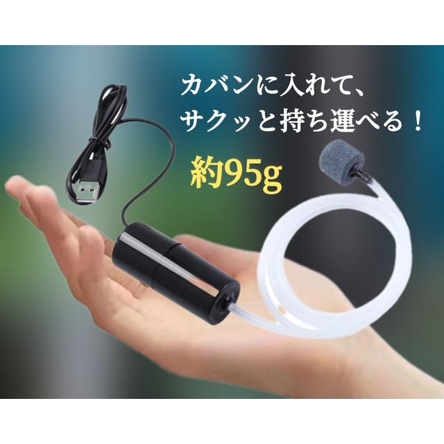 最新版 カラビナ付き エアーポンプ ブクブク エアーポンプ水槽 釣り