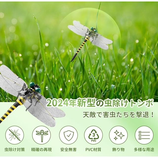 超リアル 12cmオニヤンマ虫除けくん効果おにやんまリアルトンボ君 昆虫