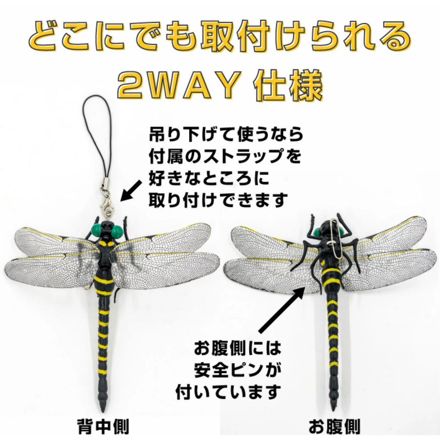 3匹セット　12cm おにやんま　オニヤンマ　ゴルフ リアル トンボ 虫よけ 虫対策 釣り 山登り キャップ 屋外作業 昆虫 スズメバチ 草刈り　害虫駆除｜mamasani｜10