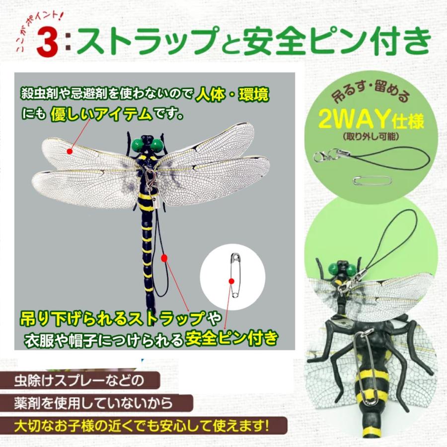 3匹セット　12cm おにやんま　オニヤンマ　ゴルフ リアル トンボ 虫よけ 虫対策 釣り 山登り キャップ 屋外作業 昆虫 スズメバチ 草刈り　害虫駆除｜mamasani｜06