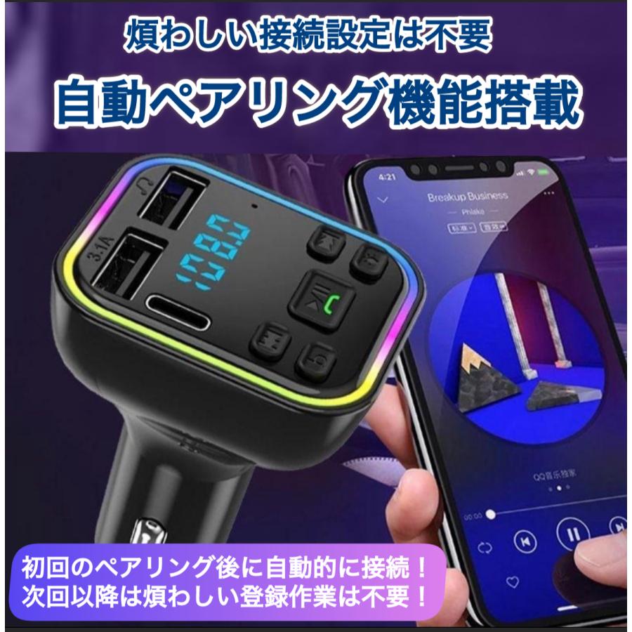 FMトランスミッター Bluetooth 5.0 タイプC Type-c 1口＋USB2口 急速