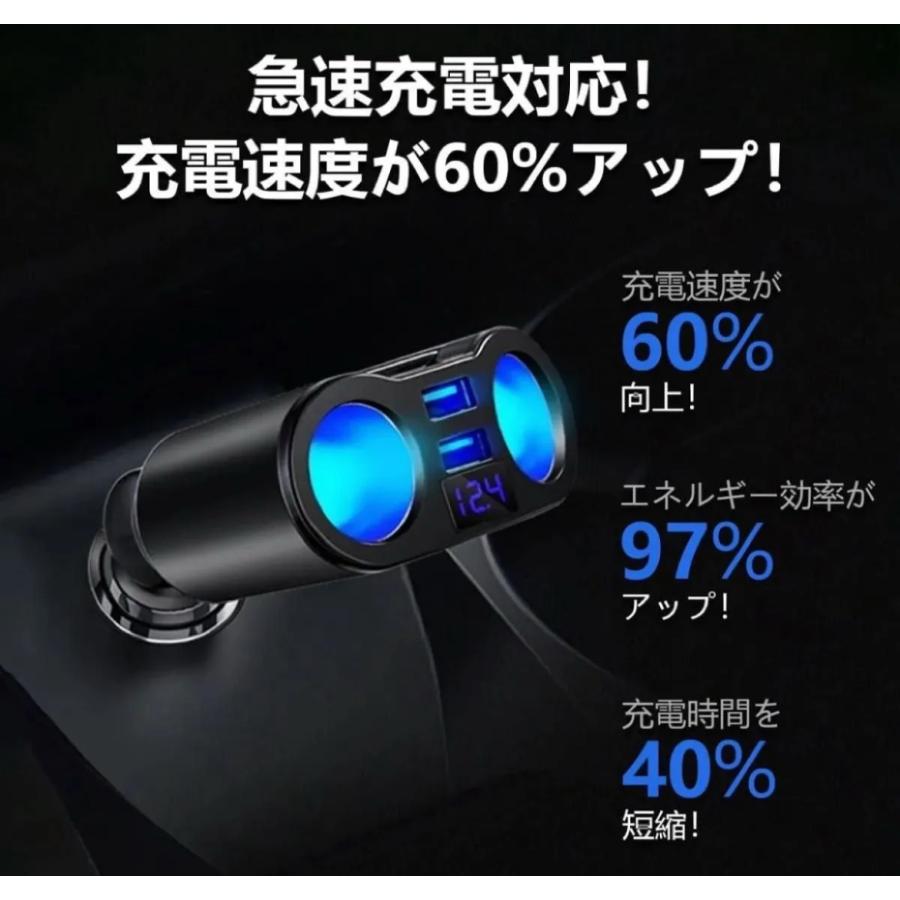 電圧（ボルト（表示 充電 車 2連シガーソケット＋USBポート 電圧 分配