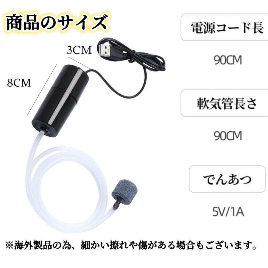 5色から選択可能＊ブクブクAir pomp エアーポンプ水槽 釣り USB 給電