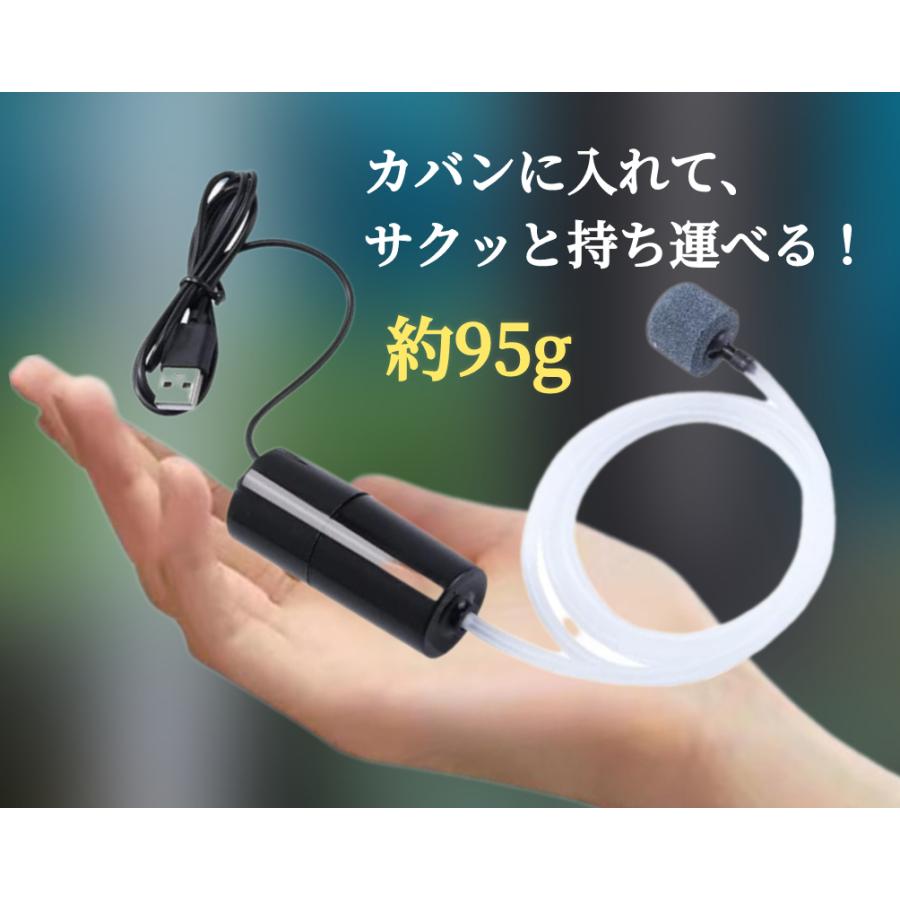 5色から選択可能＊ブクブクAir pomp エアーポンプ水槽 釣り USB 給電