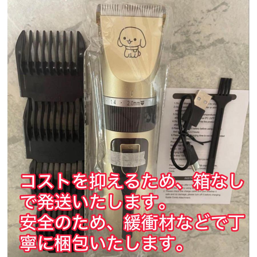 ペット用クリッパー※ペット用バリカンUSB充電式 犬 猫 兎 高さ調節