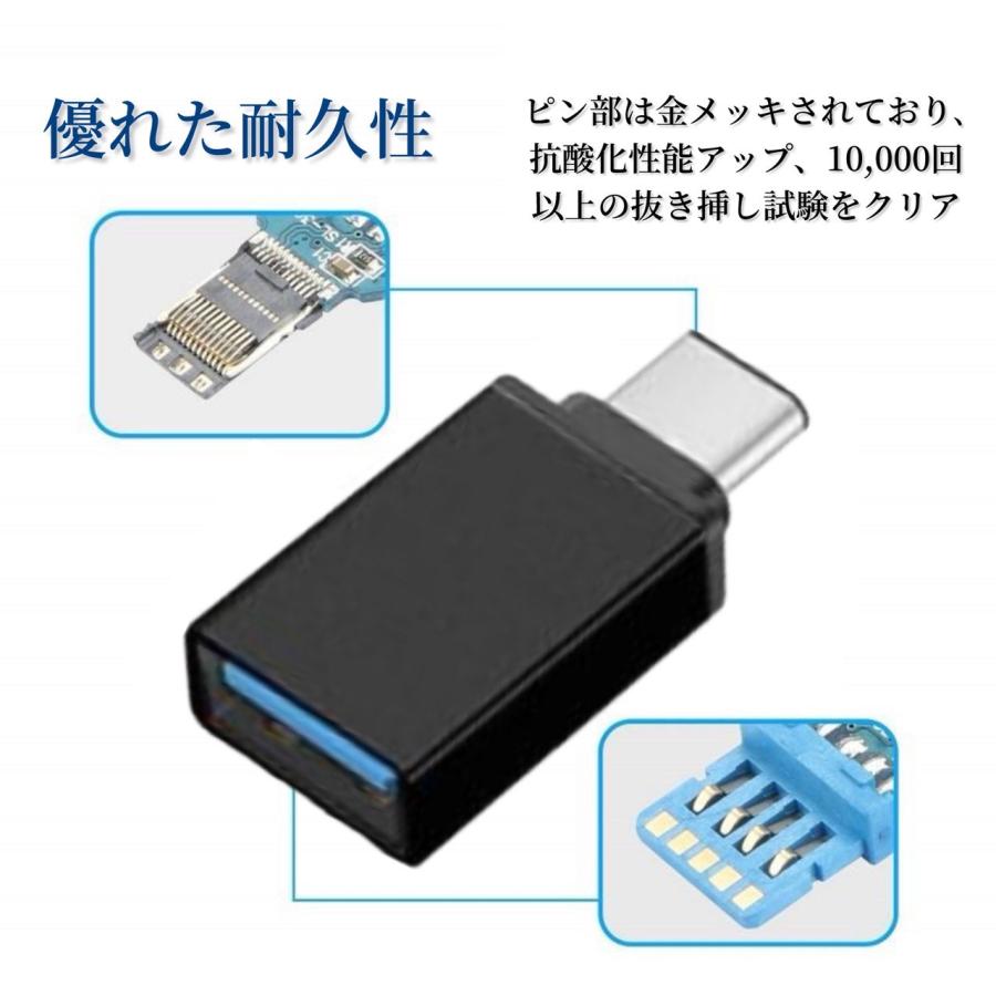 2個セット★黒＆銀USB3.0→Type-C 変換アダプター OTG機能付き USB C タイプc 変換コネクター MacBook、iPad等type-c機種対応高速データ伝送｜mamasani｜04