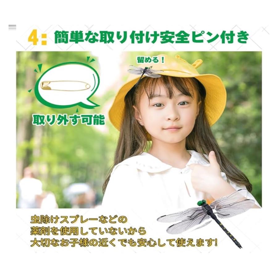 14cmオニヤンマ 虫除け 効果 14センチ おにやんま フィギュア ゴルフ