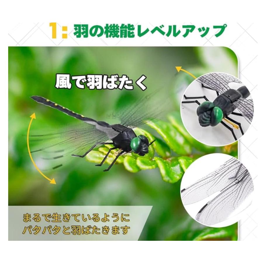 14cmオニヤンマ 虫除け 効果 14センチ おにやんま フィギュア ゴルフ