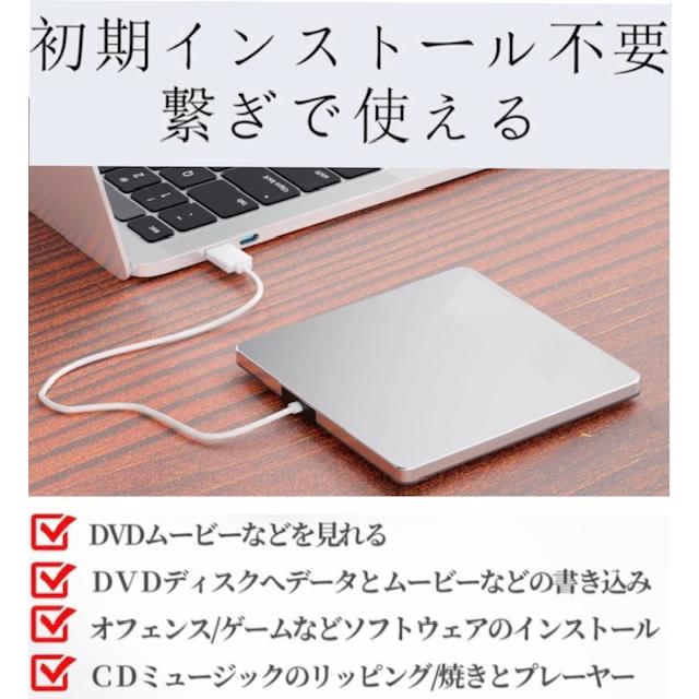 外付けCD DVDドライブNO.1 USB 3.0+Type-CポータブルCD/DVDドライブCD