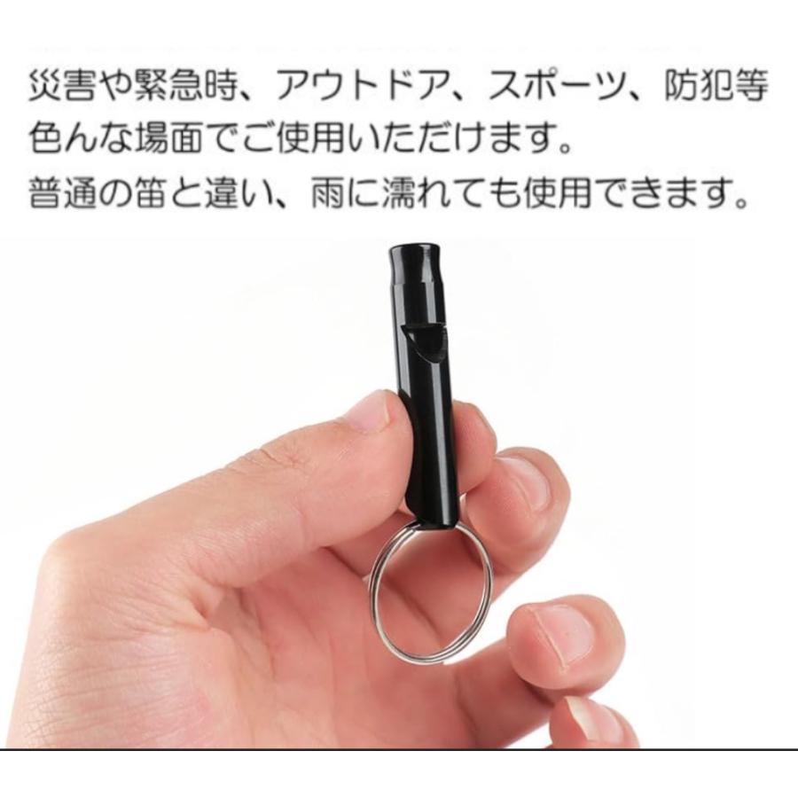 whistleホイッスル 1個 アルミ製口笛 救助笛 高デシベル 防災・救援用