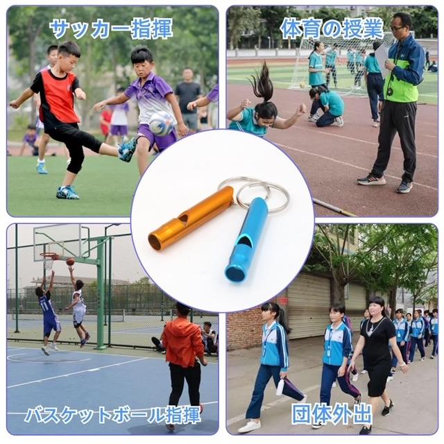 whistleホイッスル 1個 アルミ製口笛 救助笛 高デシベル 防災・救援用